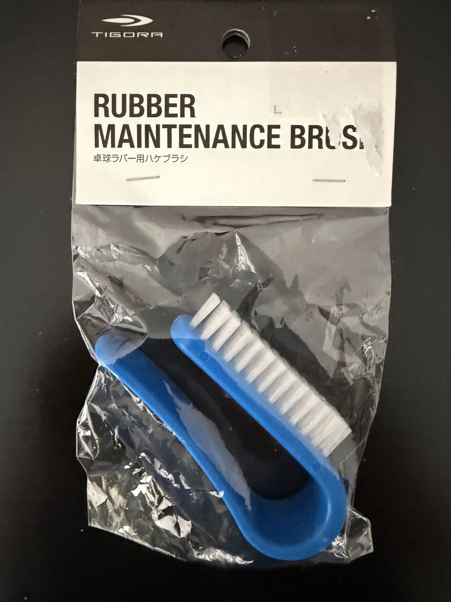 TIGORA rubber maintenance brush