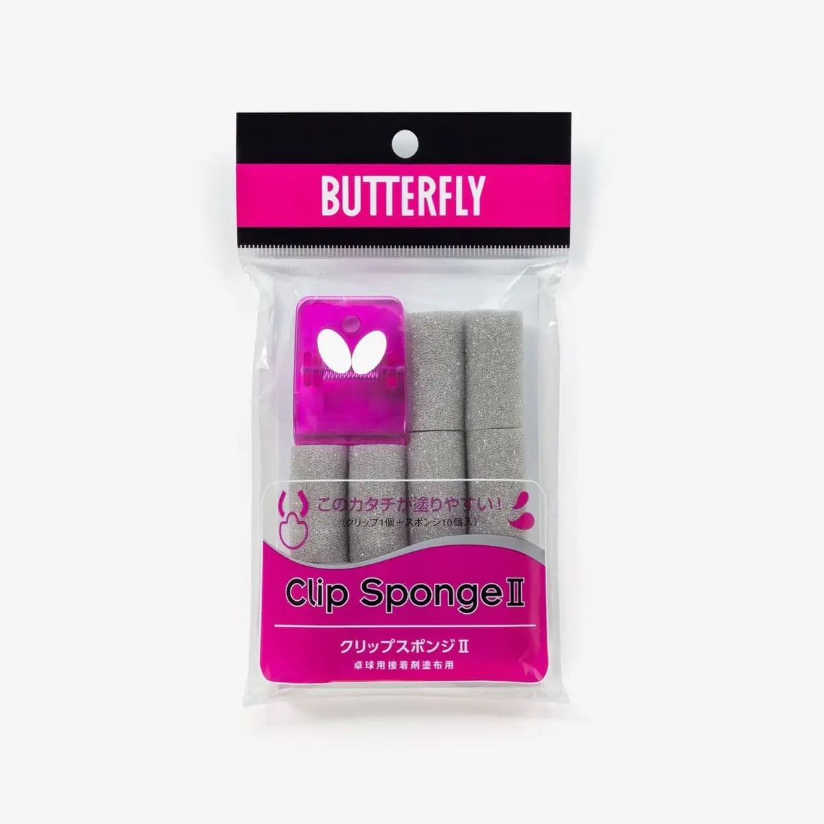 Butterfly Clip Sponge 2